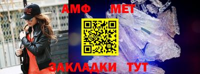 эйфоретик Комсомольск-на-Амуре