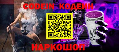 эйфоретик Комсомольск-на-Амуре