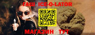 эйфоретик Комсомольск-на-Амуре