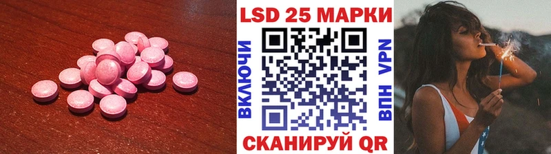где можно купить   Керчь  Лсд 25 экстази ecstasy 