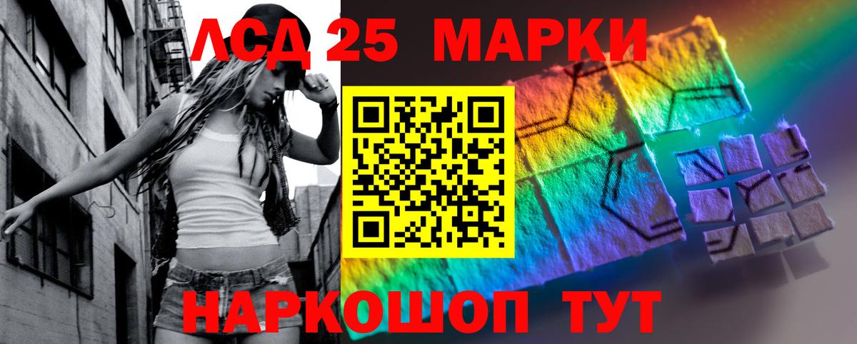 Керчь  ЛСД экстази кислота  Вход с VPN  LSD-25 экстази  LSD-25 экстази кислота 