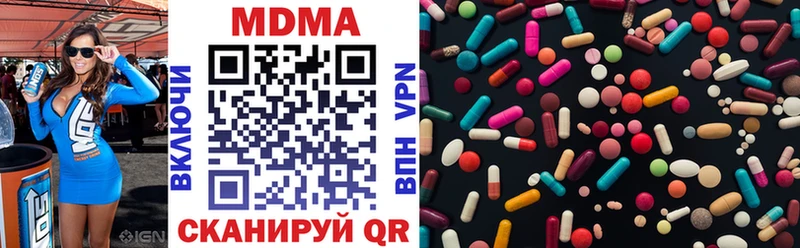 MDMA кристаллы  Керчь 