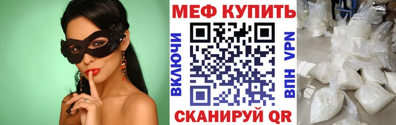 как найти закладки  Керчь  Меф 4 MMC 