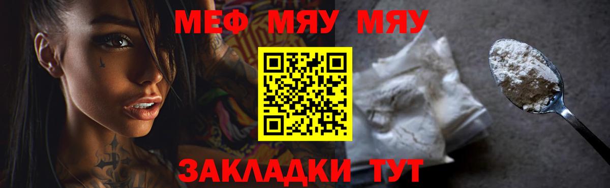 ТГК  Вход с VPN  Меф кристаллы  Меф  ГАШ  Керчь  Бошки Шишки 