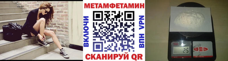 Первитин винт это телеграм Керчь