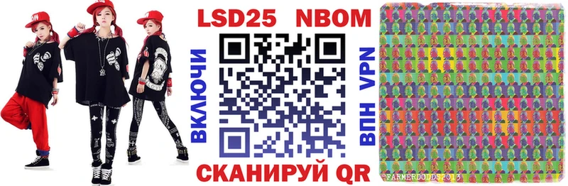 купить закладку Керчь Наркотические марки 1,5мг