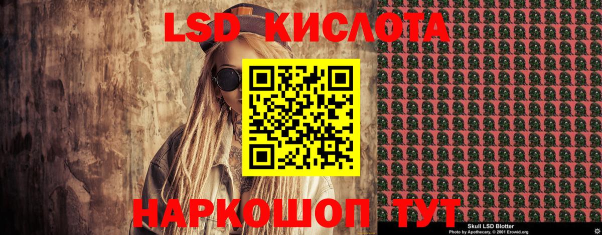 Марки 25I-NBOMe  Вход с VPN  Керчь  Марки 25I-NBOMe 1500мкг 