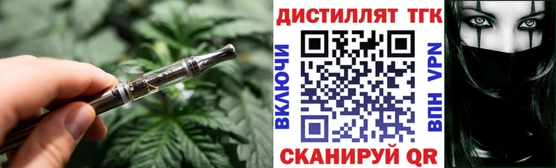 ТГК концентрат mega ONION Керчь
