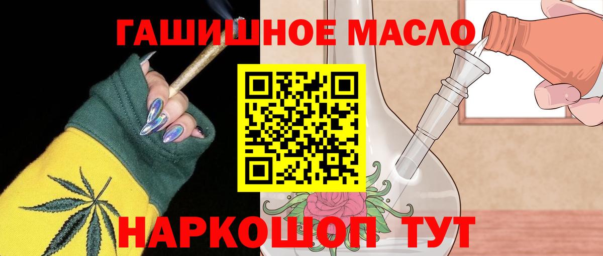 ТГК вейп с тгк Керчь