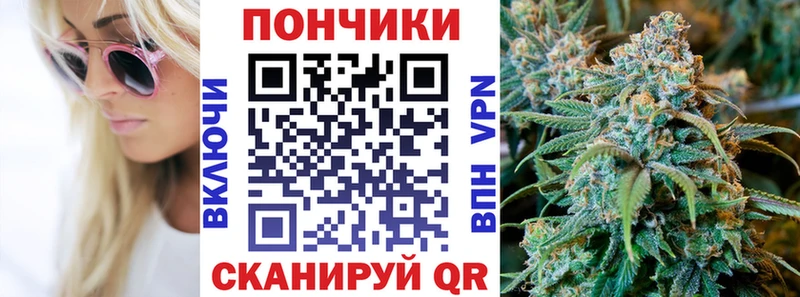 Канабис семена  где купить   Керчь 