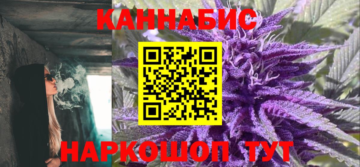 Бошки марихуана White Widow Керчь
